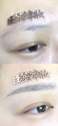-臣丽纹眉品牌连锁