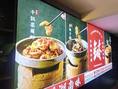 -张氏父子常德肠子馆(贺龙店)