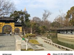 -红梅公园