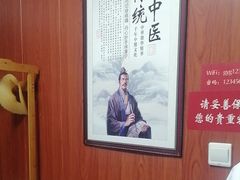 -国医整脊馆(武夷路店)