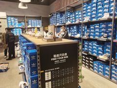 -砂之船奥莱(南京江宁店)