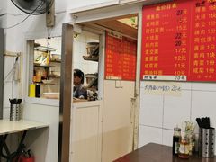 -小桃园餐厅