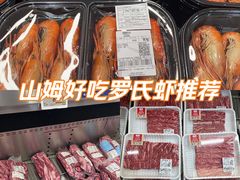 -山姆会员商店(上海浦东店)
