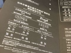 菜单-星巴克臻选(福州东百中心分店)