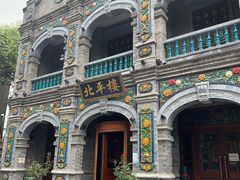 -北平楼·烤鸭·北京菜(牡丹园店)