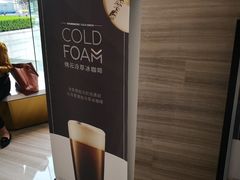 -星巴克(港汇1号办公楼店)