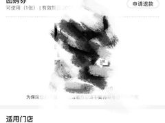 -纽斯桑拿会所(东绣路店)