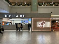 -喜茶(广州东方宝泰店)