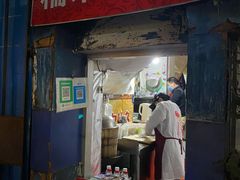 门面-殷姐糯米包油条