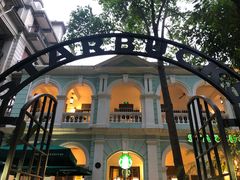 -星巴克臻选(广州沙面店)