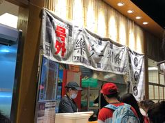 -乐乐姐超级土豆(中关村5号店)
