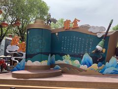 -大唐不夜城
