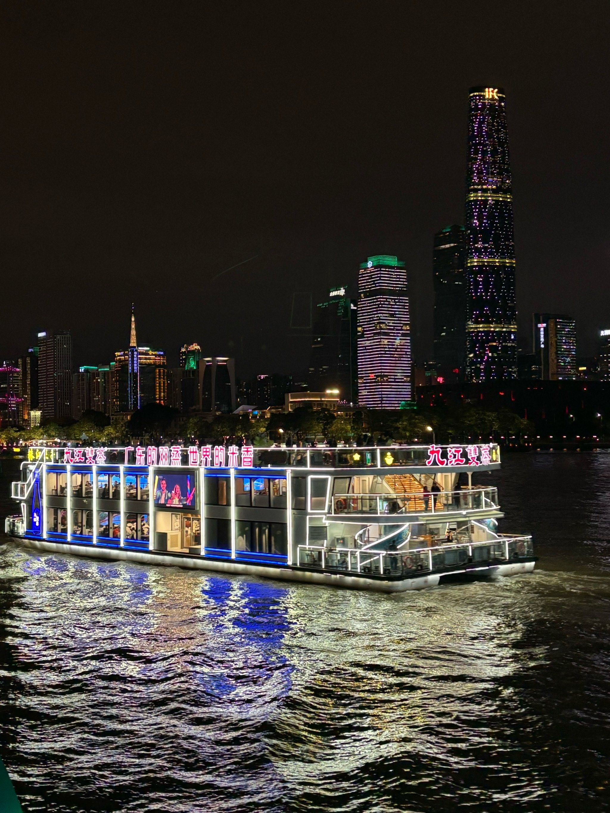 珠江夜游～赏景