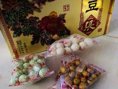 -崩豆张(古文化街店)