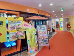 -宝龙城(杭州滨江店)