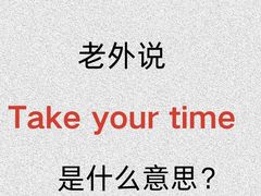 -环亚琅文现代英语·青少·雅思托福·成人英语
