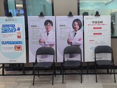 -牙博士口腔品牌连锁(昆山城区店)
