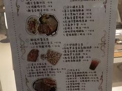 -维卡食舍(户部山店)