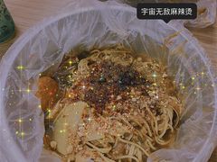 -陈记麻辣烫(浦口道店)