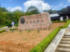 -善卷洞风景区