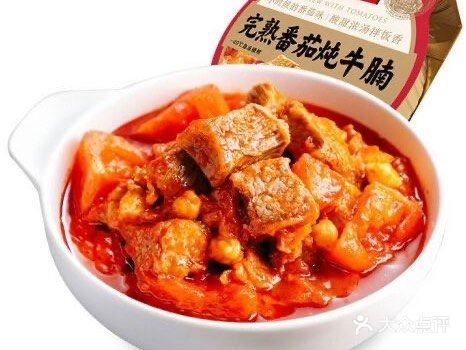 预制菜=調理済み料理