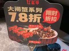 -红盔甲·小龙虾(长寿路店)