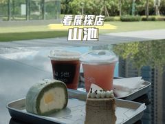 -SAANCI山池咖啡(海上世界文化艺术中心店)