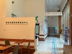 -北京德尔康尼骨科医院
