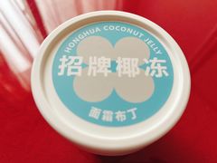 -红花点心局(护国寺店)