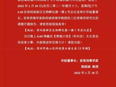 -蓉城小馆(科兴店)