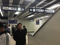 -呼家楼(地铁站)
