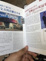 -丽妍雅集 Rubis SPA
