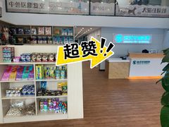 -瑞派紫金宠物医院24小时·骨科·中兽医·重症转诊中心(番禺大石院)