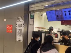 -古茗(东鼓道店)