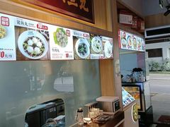 -秋官郎福州鱼丸(上下杭店)