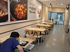 -永和大王(梅家浜店)