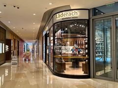 -Laderach 莱德拉(上海环贸iapm店)