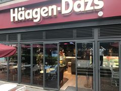 -哈根达斯(武汉天地店)