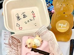 小熊冰茶-Meet patisserie