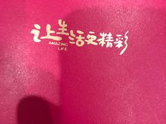 -宝龙城(杭州滨江店)