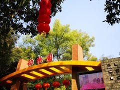 -柳州市动物园