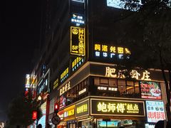 -循礼门(地铁站)