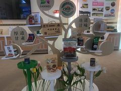 -中国农业博物馆