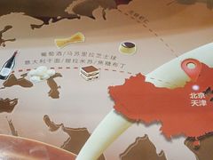 -萨莉亚意式餐厅(彩悦城店)