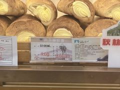 -哈尔滨秋林食品有限责任公司(秋林公司店)