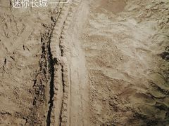 -嵊泗基湖沙滩