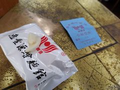 -惠丰源烩面馆(经七路店)