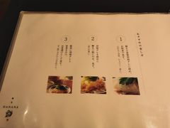 菜单-鯛匠 HANANA