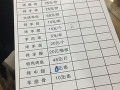 -木萨火锅店(开鲁路店)