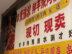 -東豫狼鲜货烧烤. 碳火烤鱼. 小龙虾(上海首店)